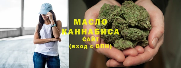 гашишное масло Вяземский