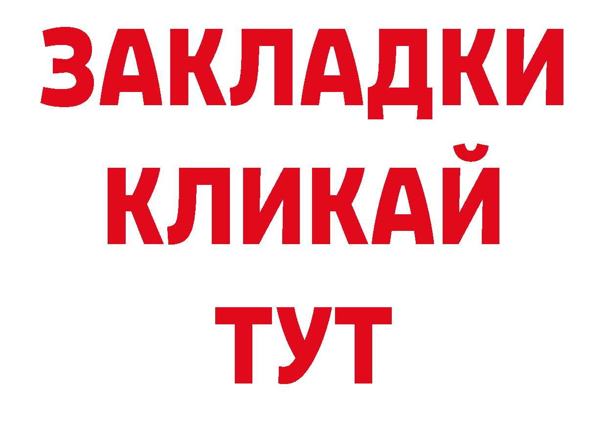 Дистиллят ТГК гашишное масло как зайти нарко площадка мега Глазов